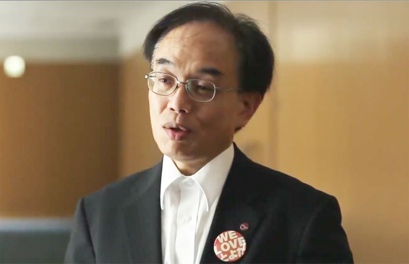金庫 豊田 信用