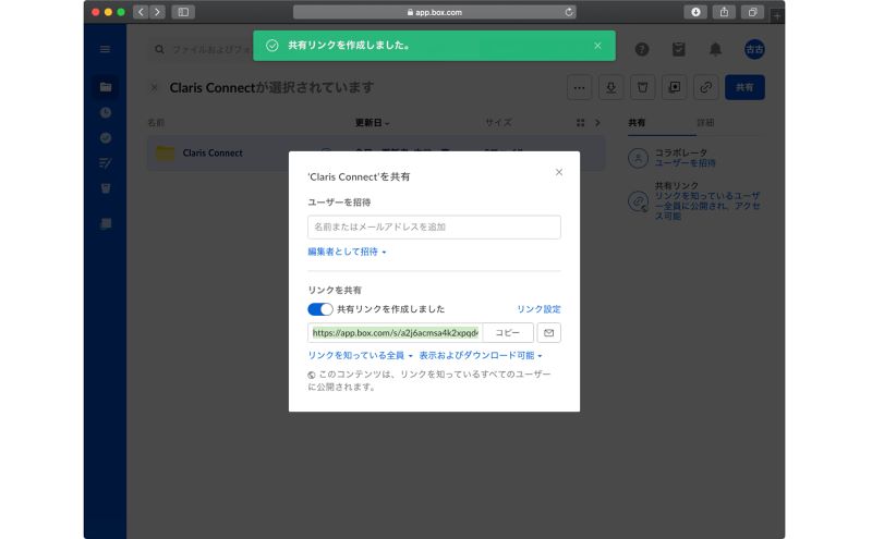claris server claris server