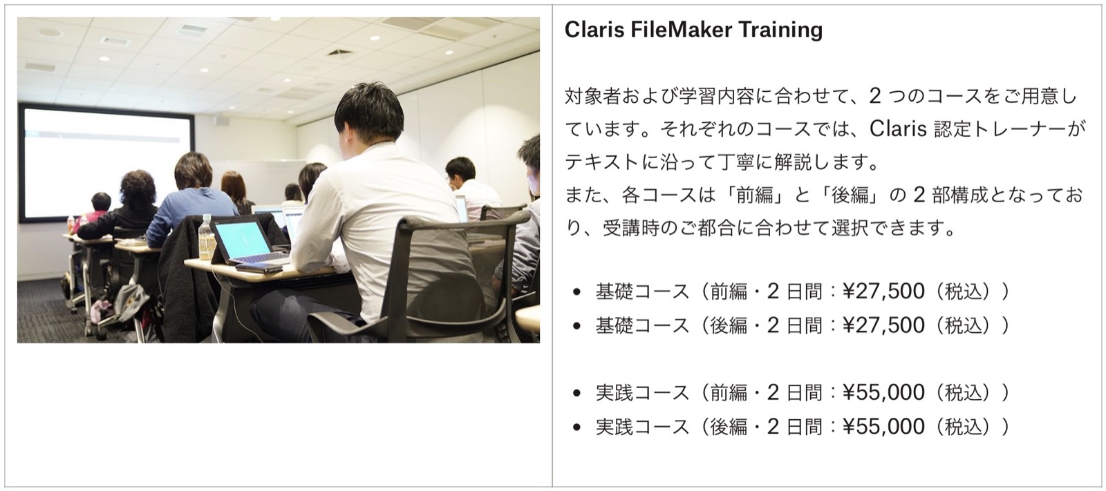 目的別「FileMaker」攻略ガイド - 2023 盛夏版