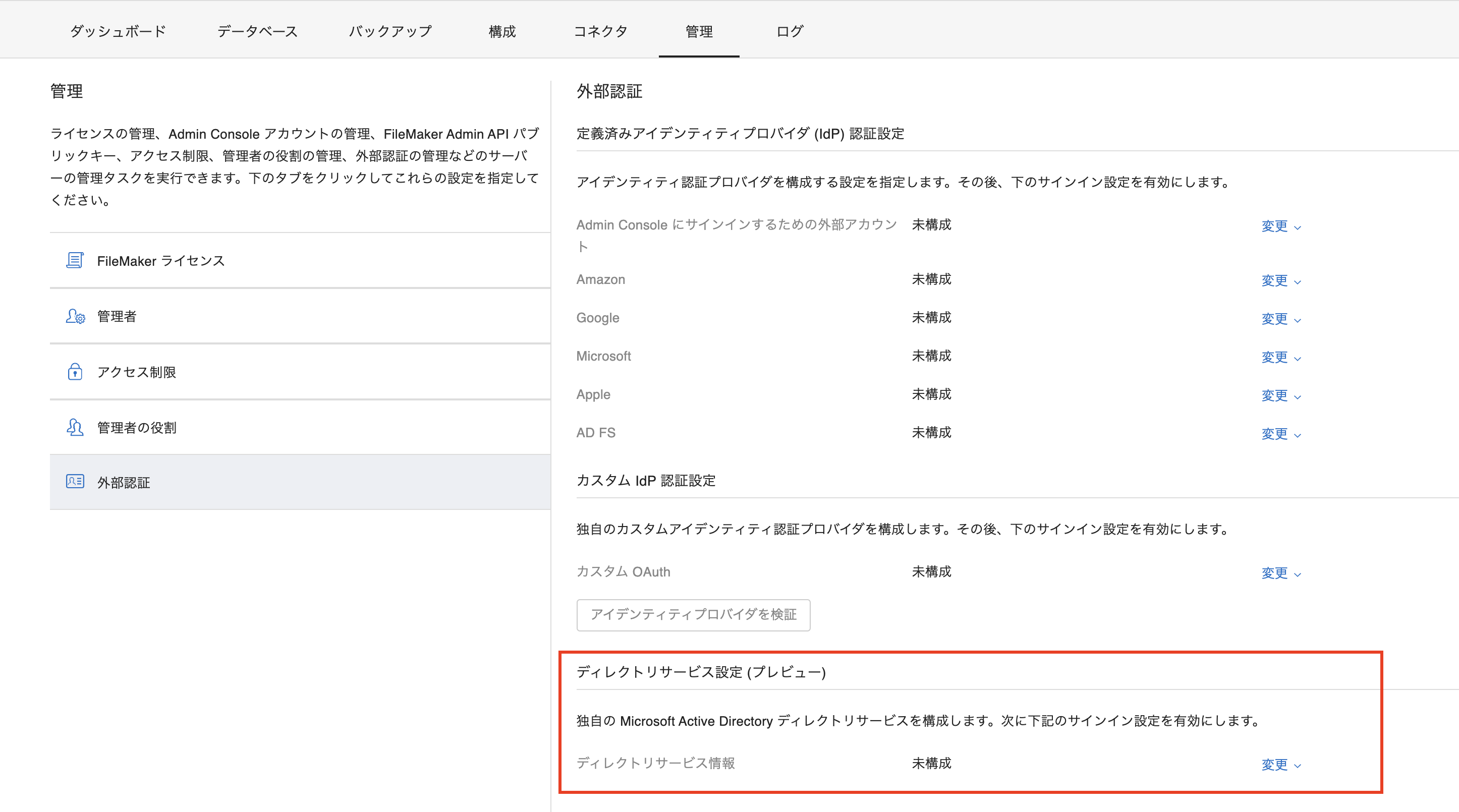 希少品！ 「オクトパス」 カリフォルニア物語（説明欄要確認）