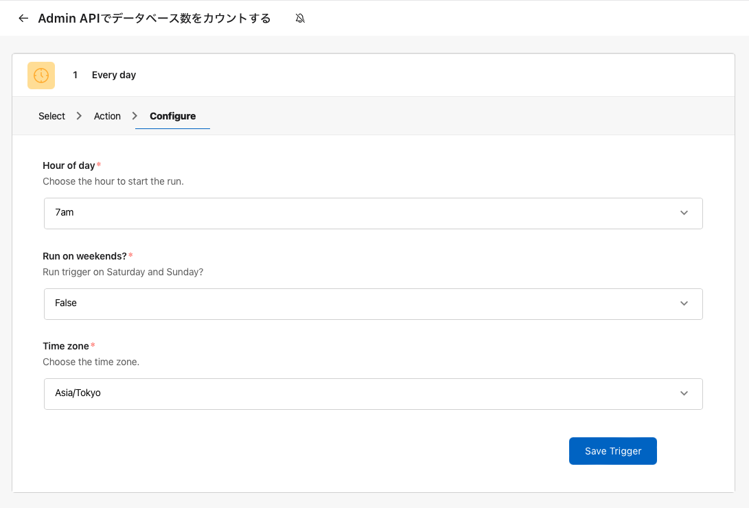 Claris Connect: FileMaker Admin API コネクタを使用してホストとデータベースを監視する