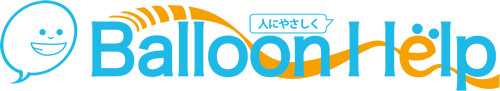 株式会社バルーンヘルプ